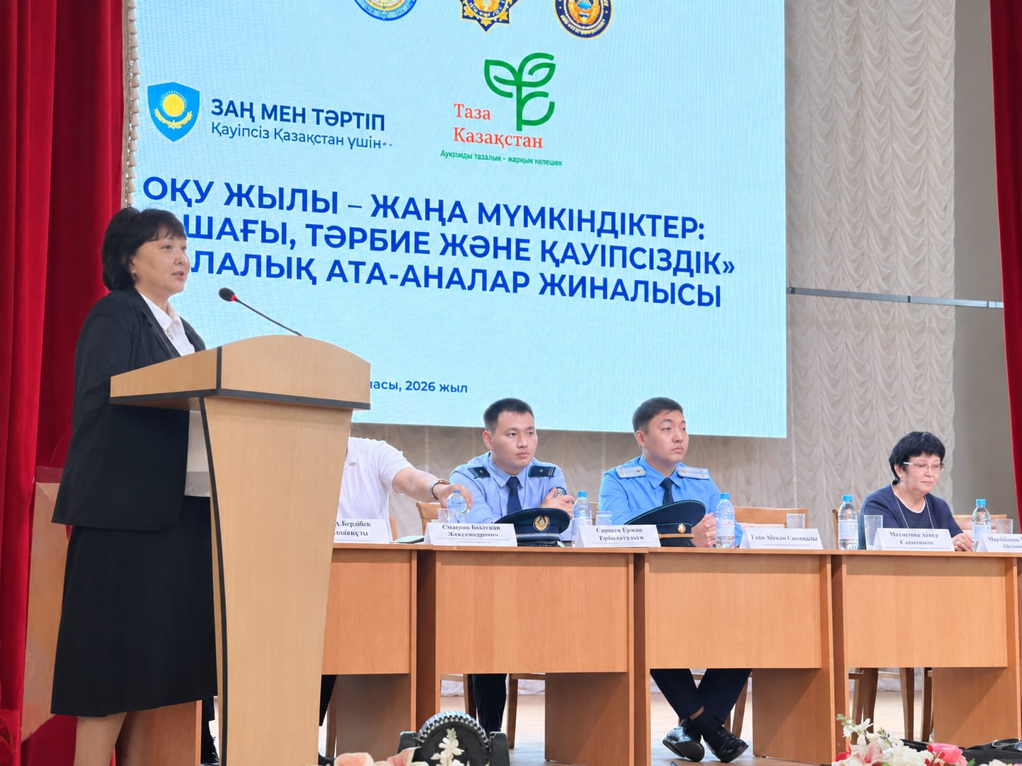 Әлеуметтік қолдау шаралары және қаржылық сауаттылық бойынша түсіндіру жұмыстары