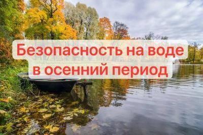 БАЛЫҚ АУЛАУ ҚАЙҒЫҒА ҰЛАСПАСЫН!