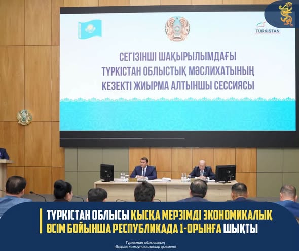 Жаңалық