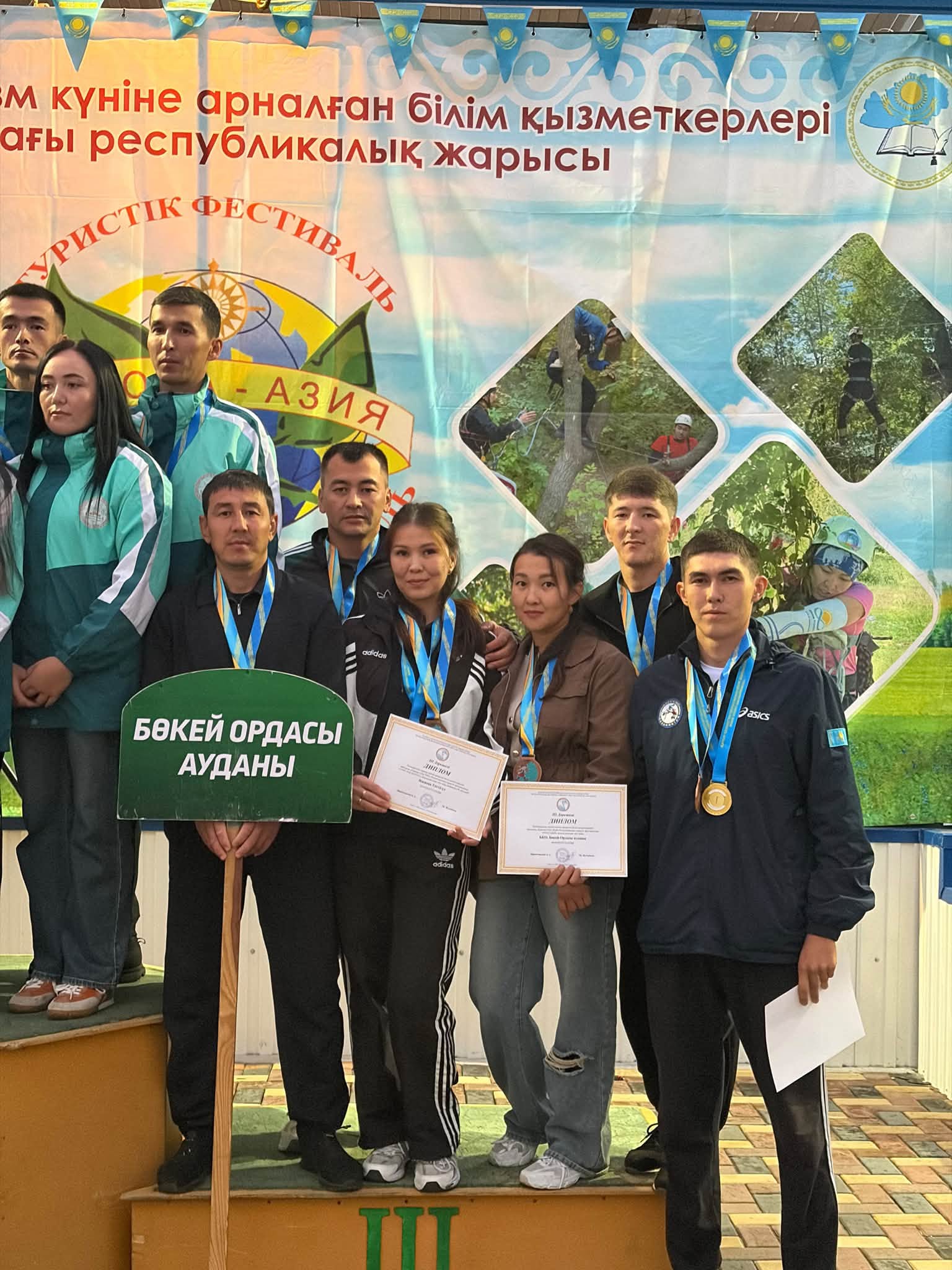 🏆 БІЛІМ ҚЫЗМЕТКЕРЛЕРІ – РЕСПУБЛИКАЛЫҚ ТУРИСТІК ФЕСТИВАЛЬ ЖҮЛДЕГЕРЛЕРІ!