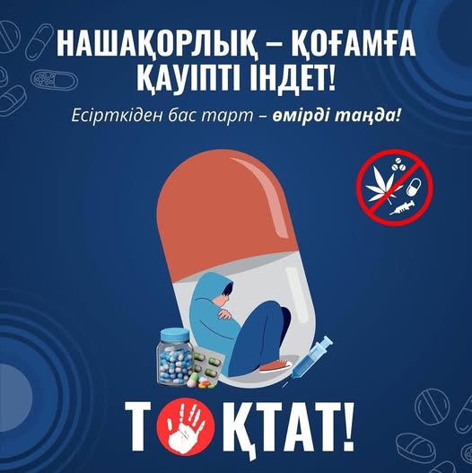 Жол қауіпсіздігі – ортақ жауапкершілік.