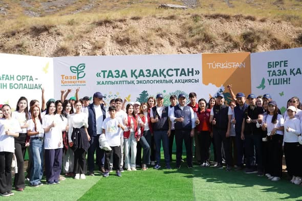ТҮРКІСТАНДА «WORLD CLEANUP DAY» АЯСЫНДА ТАУ БАУРАЙЫНДА 4 МЫҢНАН АСТАМ АДАМ ҚАТЫСҚАН АУҚЫМДЫ СЕНБІЛІК ӨТТІ