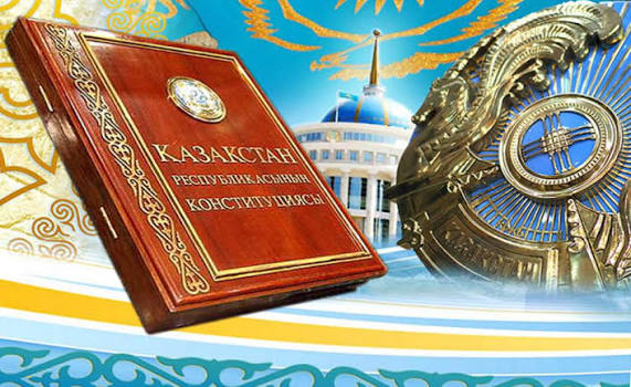 Конституция-2026: основные направления реформ