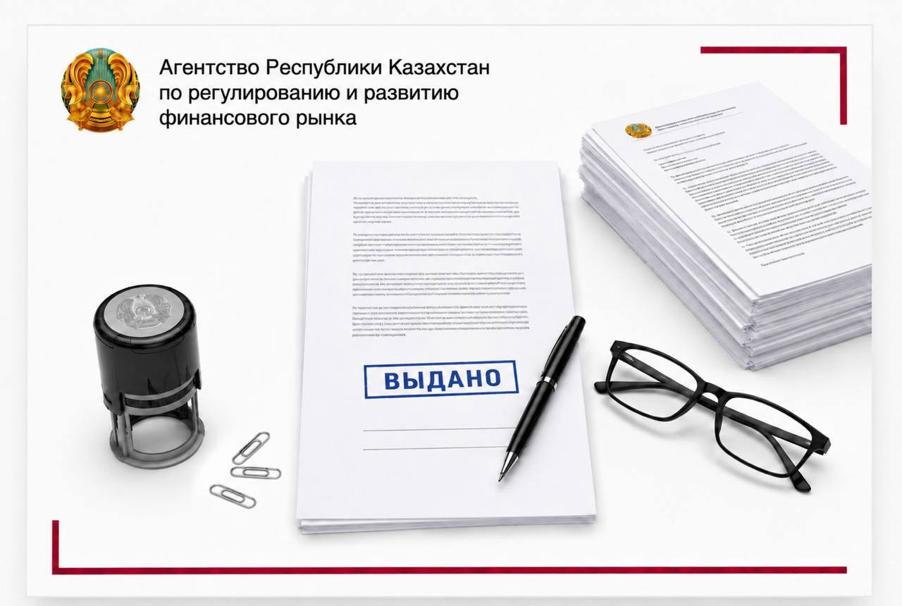 «Алматы қаласындағы Қытай сауда-өнеркәсіп Банкі» АҚ әмбебап банк лицензиясын беру туралы