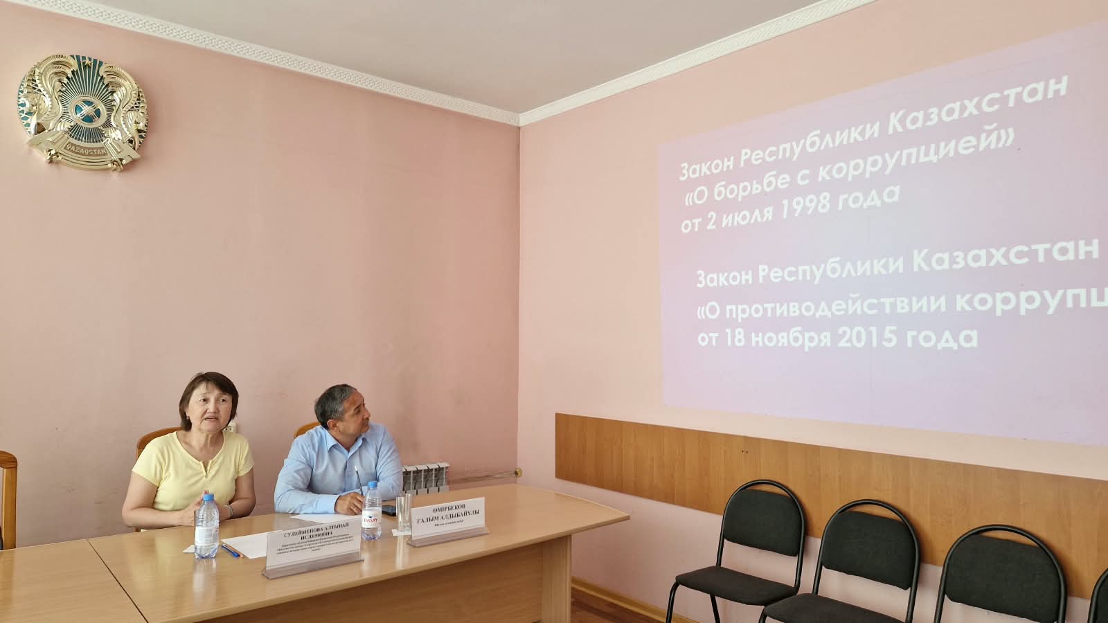 «Шахан кенті әкімдігі аппараты» ММ қызметкерлері үшін сыбайлас жемқорлықтың алдын алу, қызметтік әдеп нормаларын сақтау және мемлекеттік қызметтегі адалдық қағидаттарын нығайту мәселелеріне арналған ақпараттық-тәжірибелік семинар өтті.
