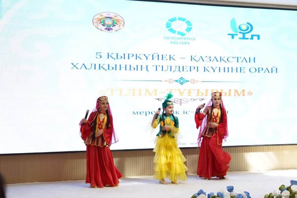 ТҮРКІСТАНДА ТІЛ МӘРТЕБЕСІН ҰЛЫҚТАҒАН МЕРЕКЕЛІК ІС-ШАРА ӨТТІ