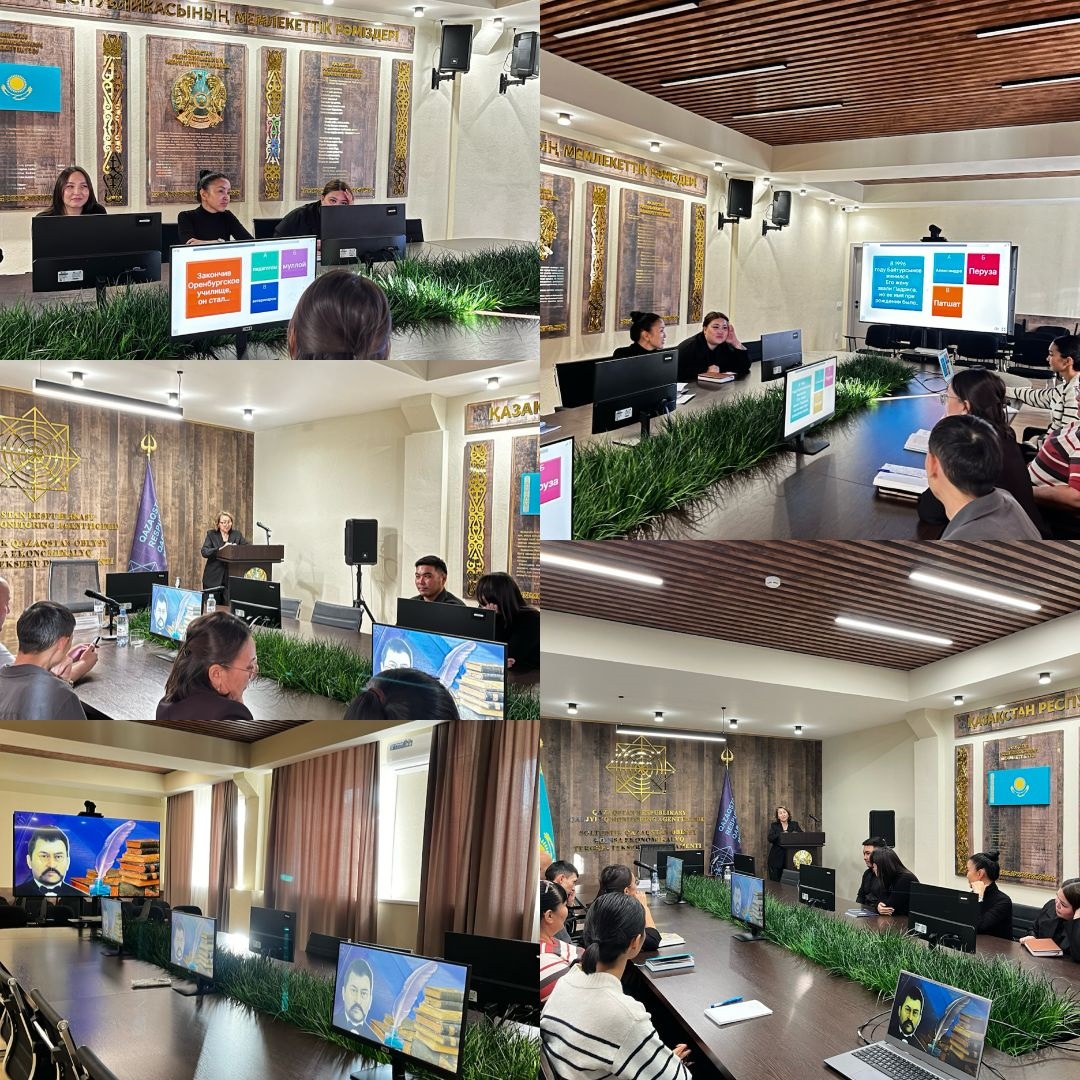 Қазақстан халқының тілдері күні ДЭР-де