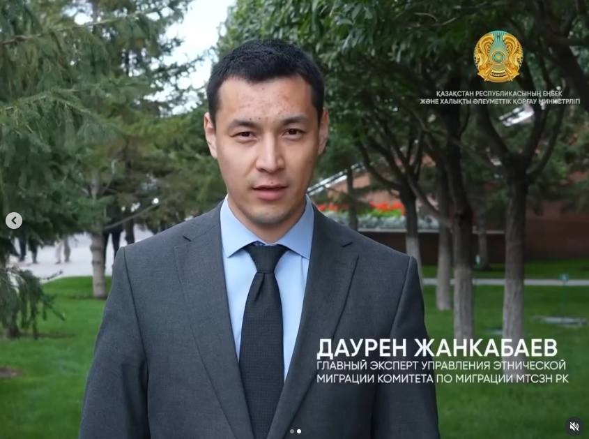 Қазақстанға қоныс аудару, құжаттарды рәсімдеу және бейімделу – маңызды кезең. Сондықтан тек ресми ақпаратқа сүйену өте маңызды.