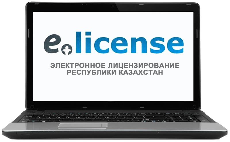 Ветеринария саласындағы қызметпен айналысу үшін лицензия беру