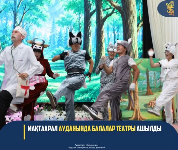 Жаңалық