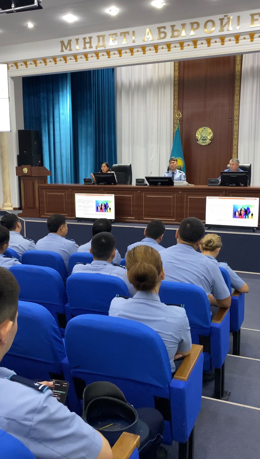 Отбасы күніне арналған танымдық шара