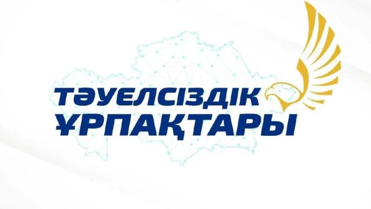 Жетісуда ауыл жастарына 3 млн теңгелік грант беріледі