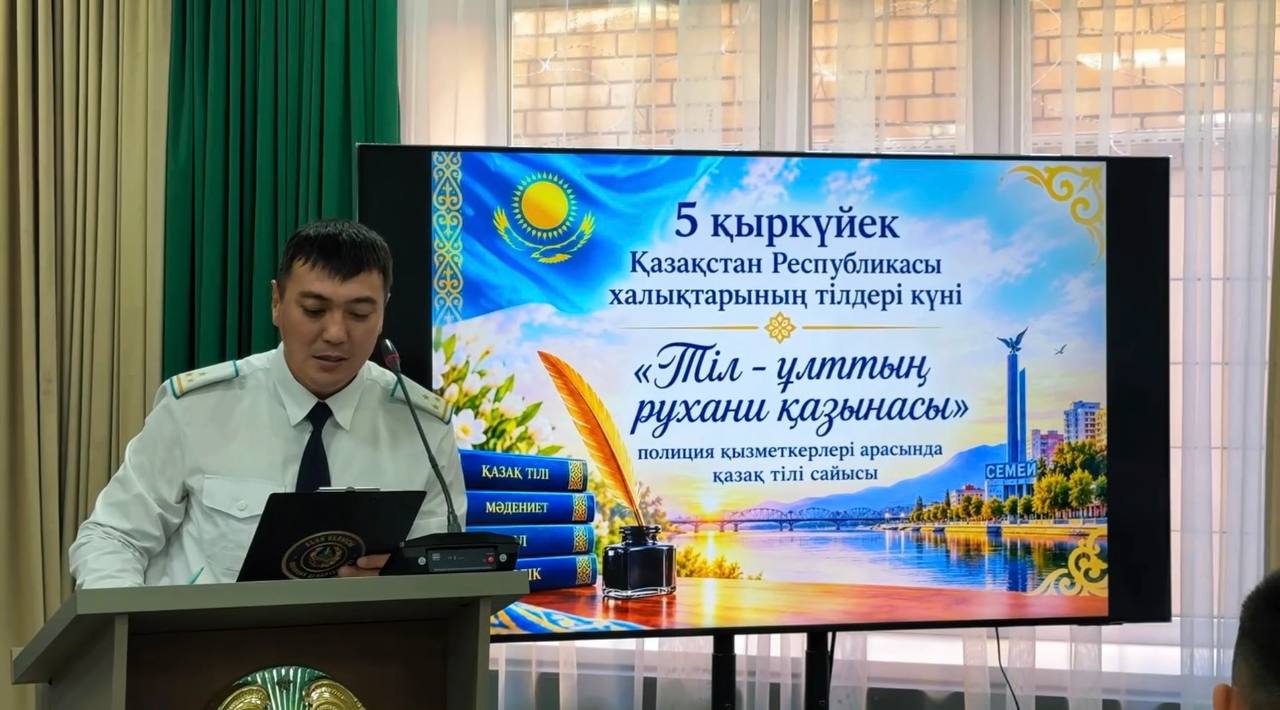 ТІЛ – ҰЛТТЫҢ РУХАНИ ҚАЗЫНАСЫ