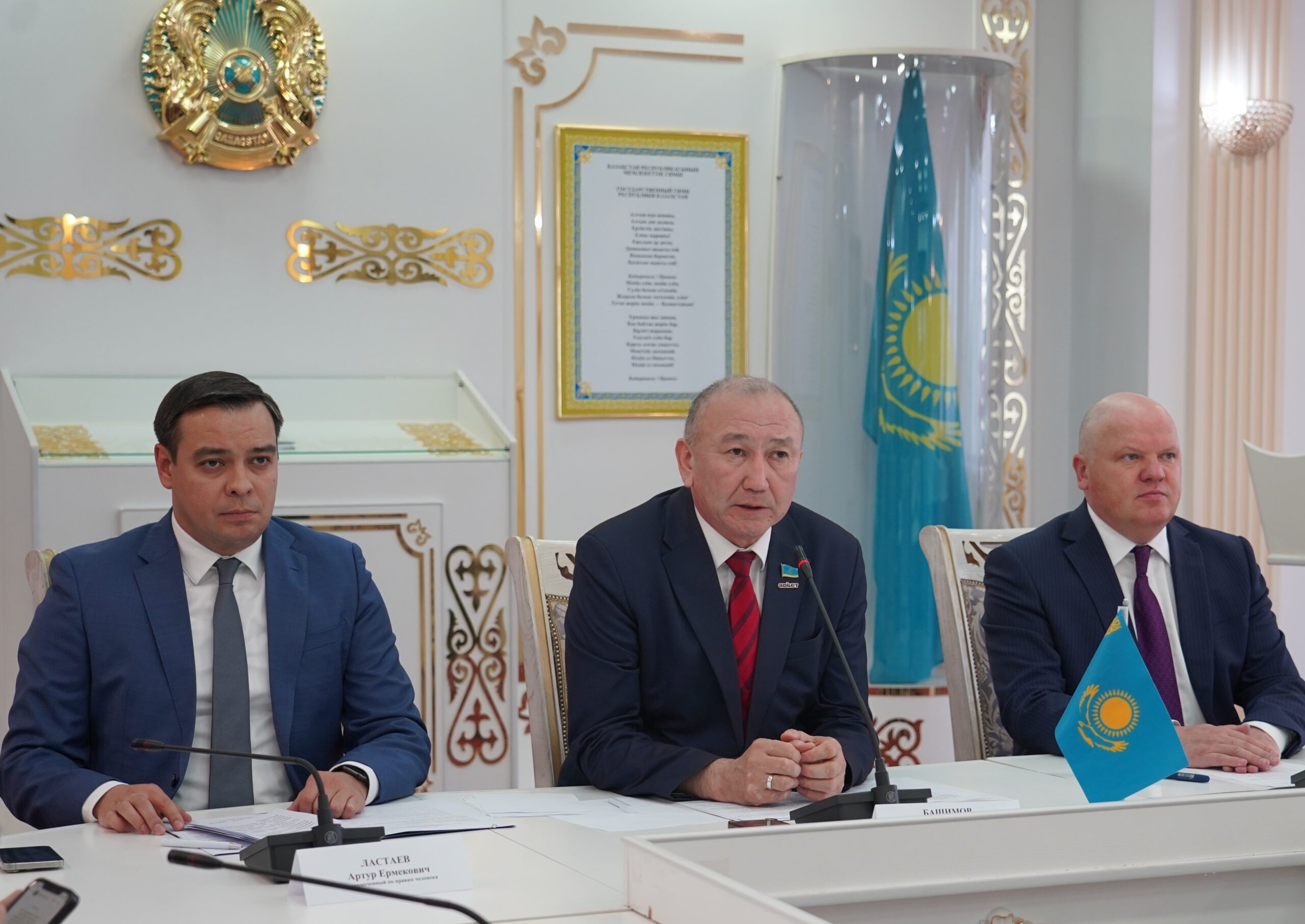 Артур Ластаев Қазақстандағы конституциялық өзгерістерді талқылауға қатысты