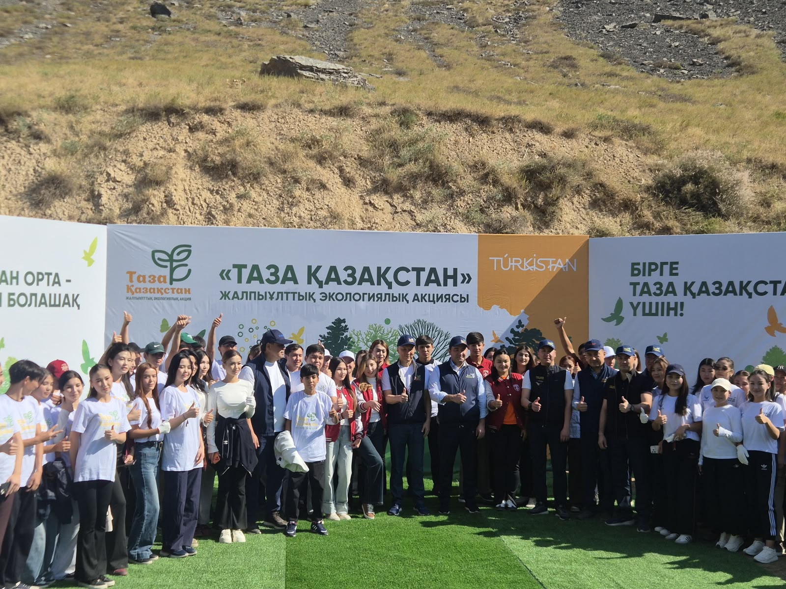 Қазақстанда World CleanUp Day ауқымды экологиялық акциясы өтті