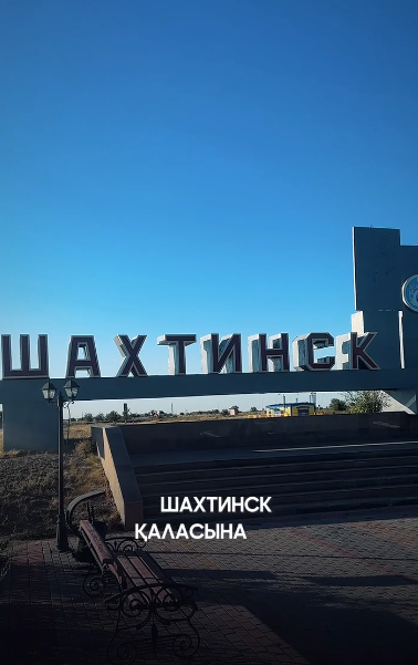 Ерікті қоныс аудару: жаңа өңірдегі жаңа мүмкіндік