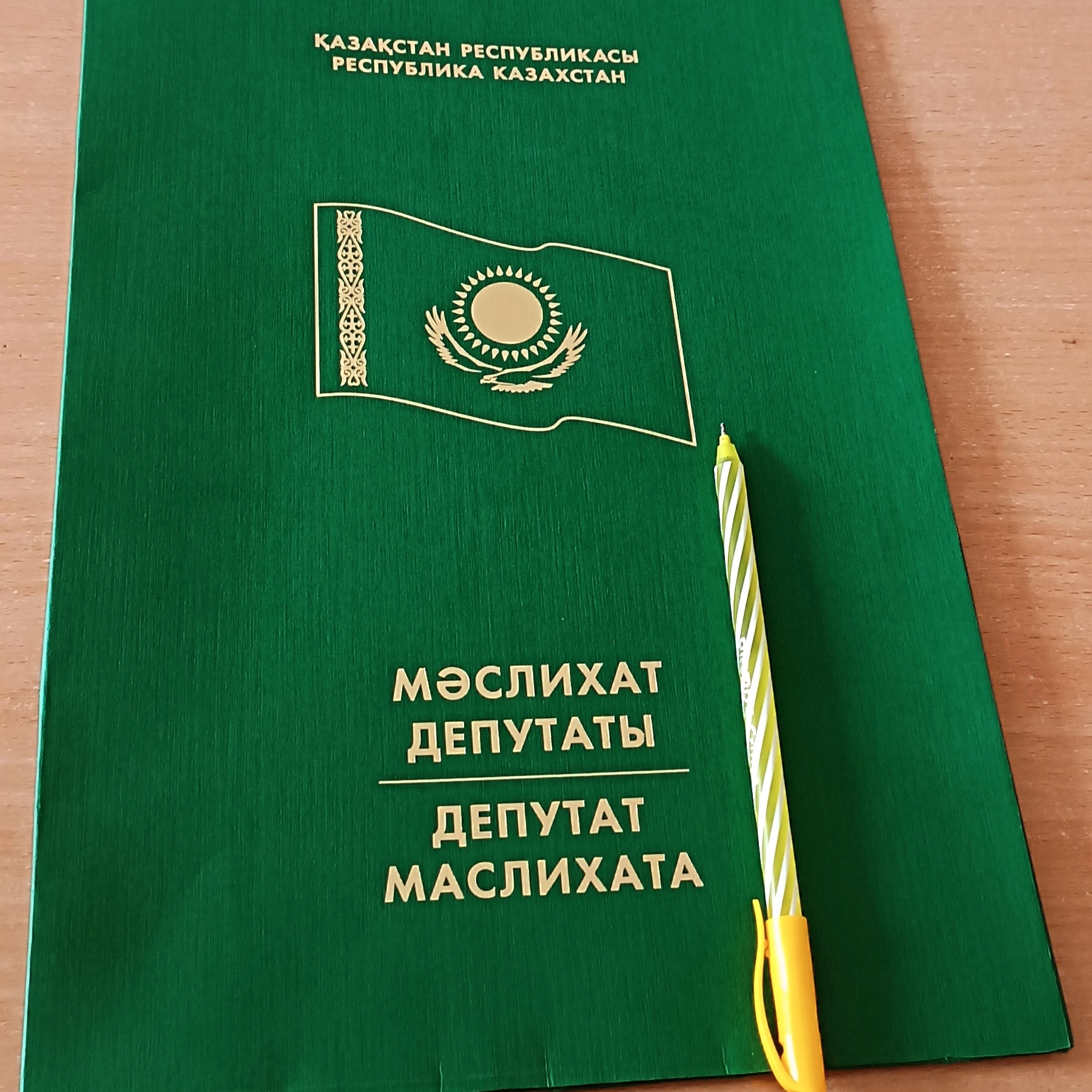 Хабарлама