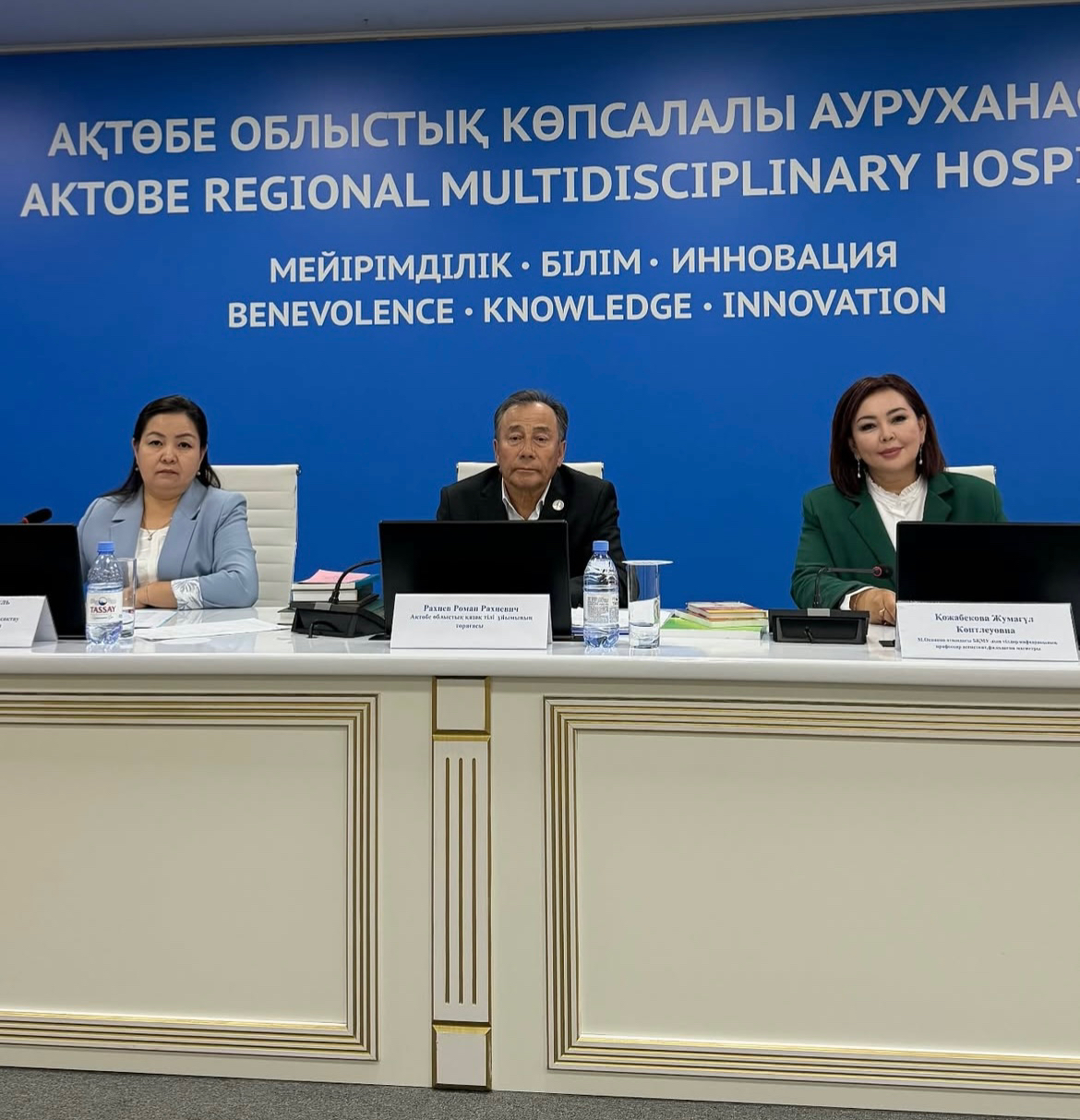Денсаулық сақтау мекемелеріндегі тіл мәселелері» тақырыбында семинар-кеңес өтті