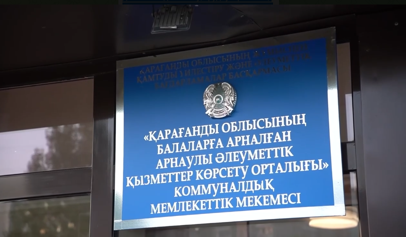 ҮШ ӨҢІРДЕ ТЕХНИКАЛЫҚ ОҢАЛТУ ҚҰРАЛДАРЫНЫҢ ТІЗІМІ КЕҢЕЙТІЛДІ: ҚАТЫСУШЫЛАРҒА SMS ЖІБЕРІЛІП, МАМАНДАР ҚОҢЫРАУ ШАЛАДЫ