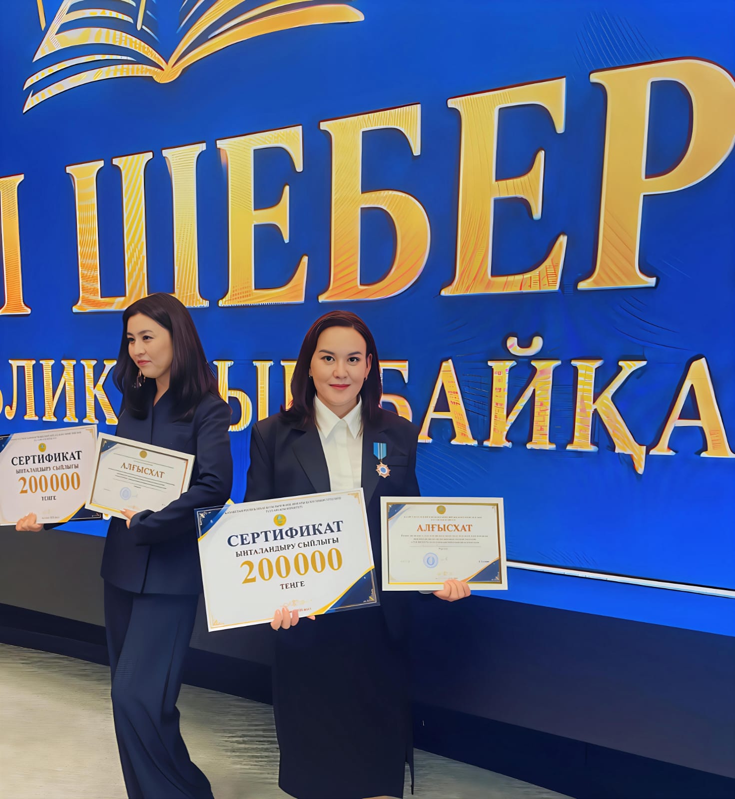 “Тіл шебері” байқауы