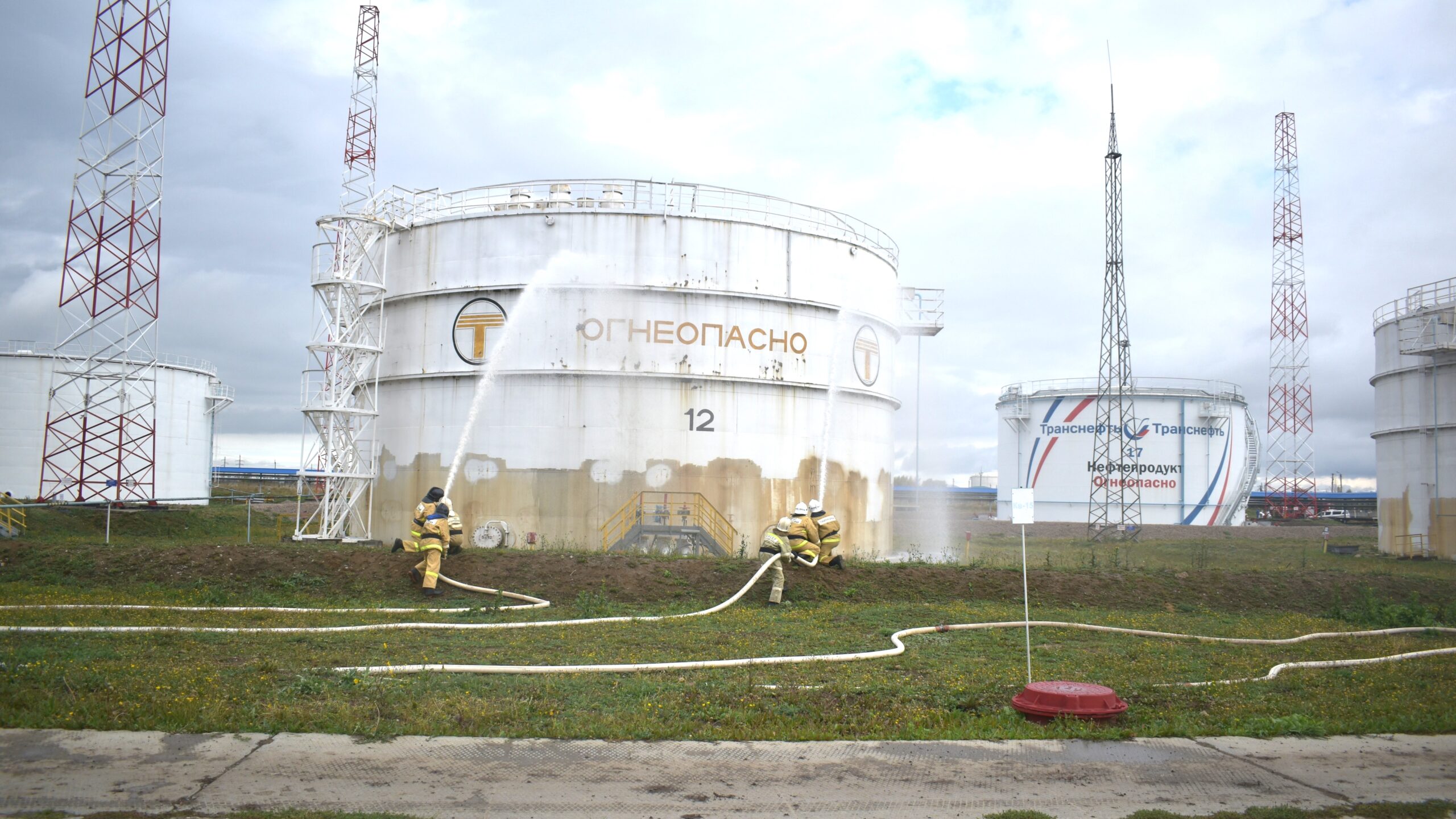 Қауіпті өндірістік объектіде оқу дабылы өткізілді