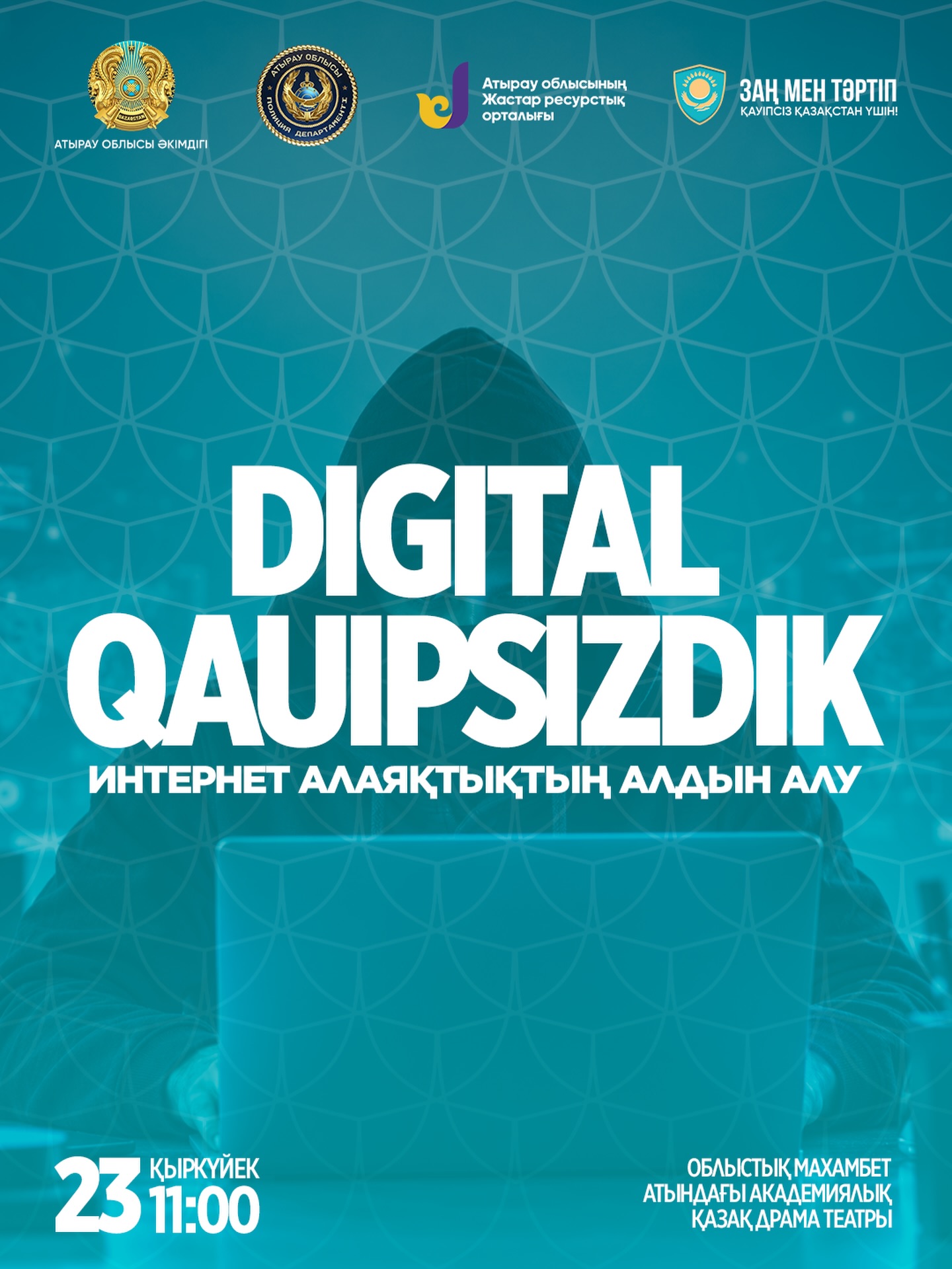 «DIGITAL QAUIPSIZDIK» – интернет алаяқтықтың алдын алу бойынша форум өтеді
