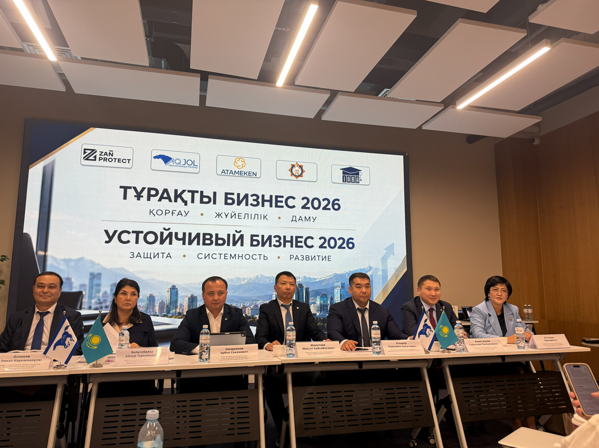 Алматы қаласы бойынша МКД кәсіпкерлермен кездесіп, олардың сұрақтарына жауап берді