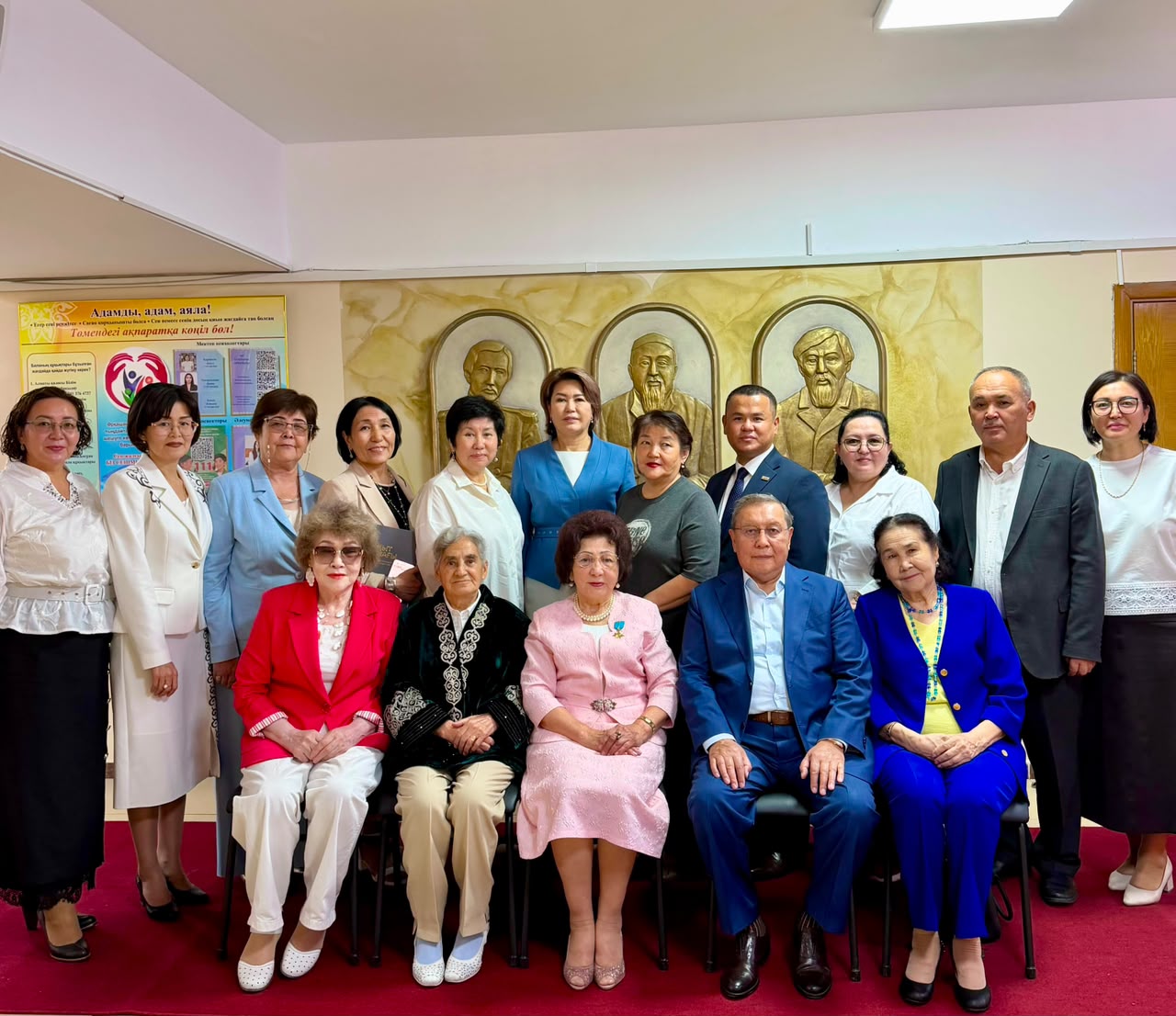 БІЛІМ МЕН ҒЫЛЫМ – ЕЛ ДАМУЫНЫҢ НЕГІЗІ