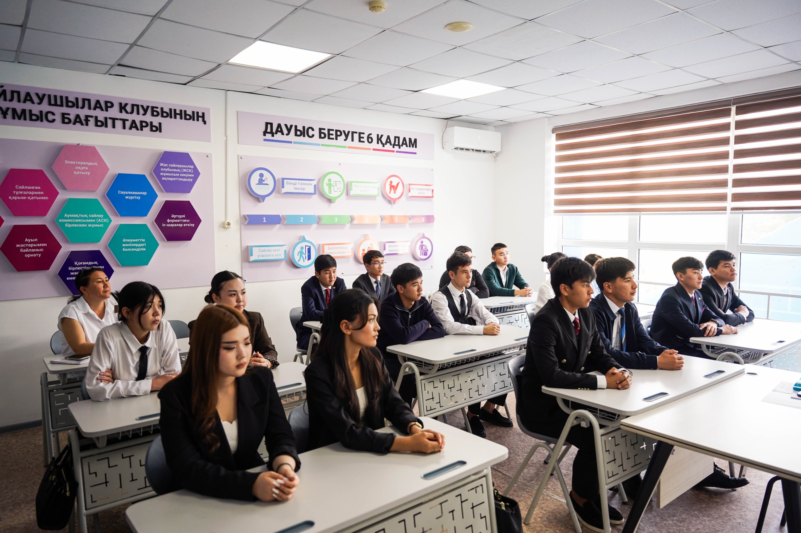 «Сайлау құқығы және сайлау жүйелері» тақырыбында дәріс өтті