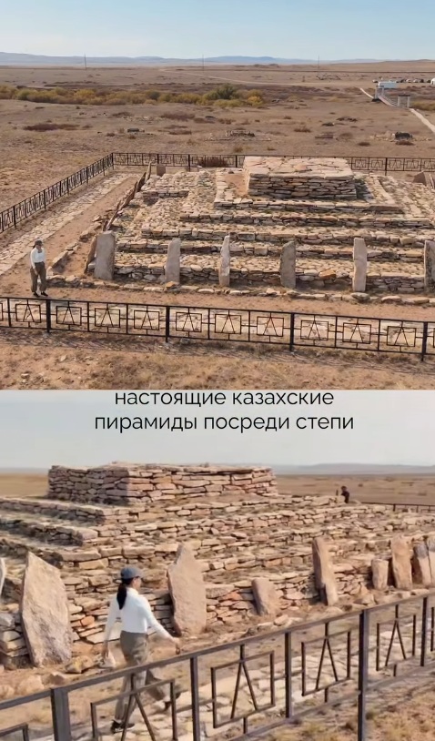 Қарағанды облысы, Шет ауданындағы Талдықорған қаласындағы” Қазақ пирамидалары”