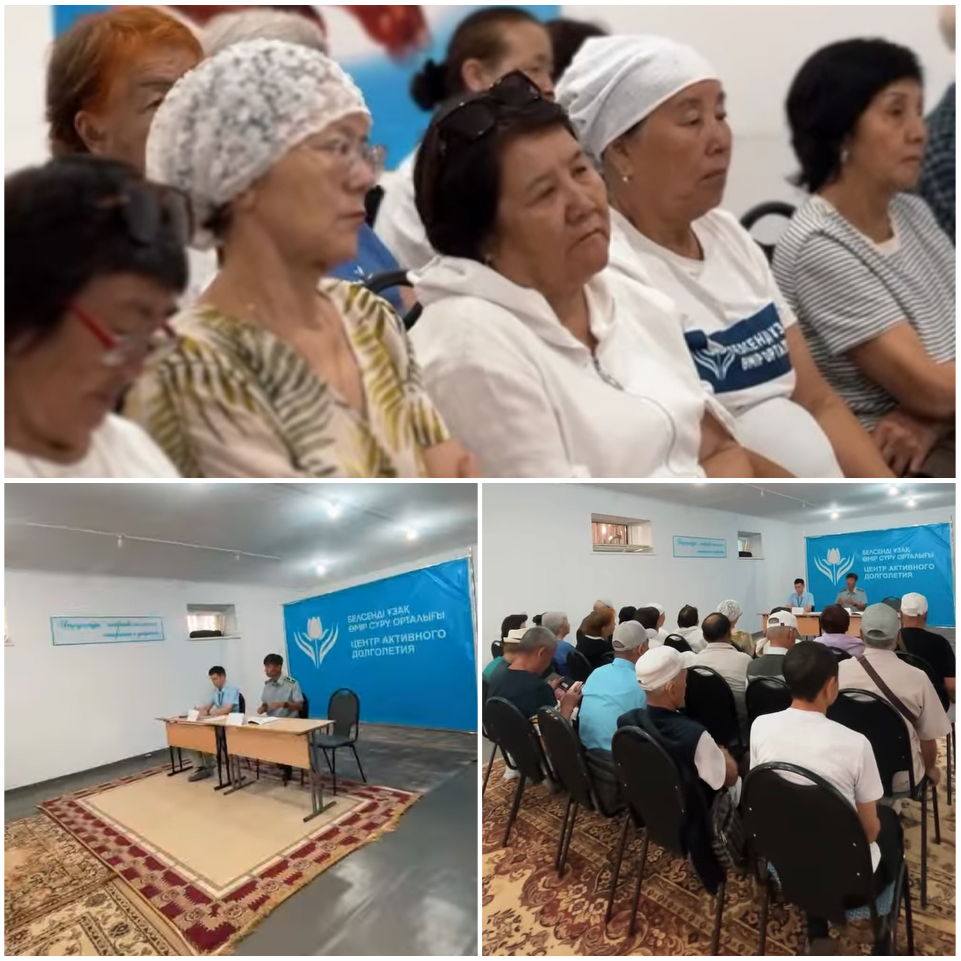 Қарттарымыздың цифрлық қауіпсіздігі