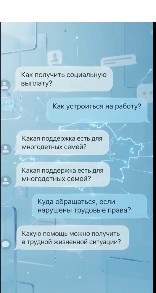 Әлеуметтік төлемдерді автоматты түрде тағайындау