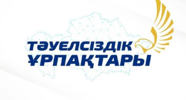 Жетiсуда «Тәуелсіздік ұрпақтары» грантына құжат қабылдау жүріп жатыр