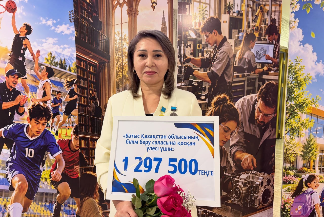 АЙМАҚ БАСШЫСЫ ҰСТАЗДАРДЫ КӘСІБИ МЕРЕКЕМЕН ҚҰТТЫҚТАДЫ