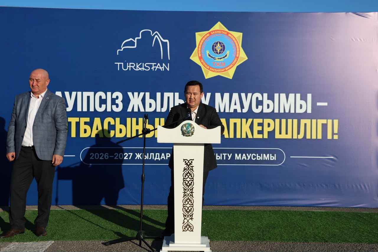 Жылыту маусымы: қауіпсіздік – басты назарда!