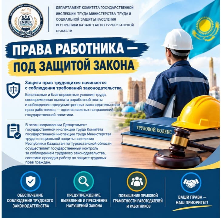СҰРАҚ СІЗДЕН, ЖАУАП БІЗДЕН!