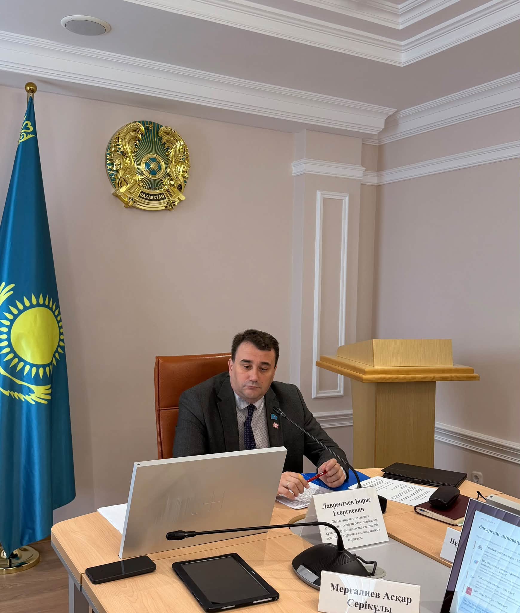 ТҰРАҚТЫ КОМИССИЯНЫҢ КЕЗЕКТІ ОТЫРЫСЫ ӨТТІ