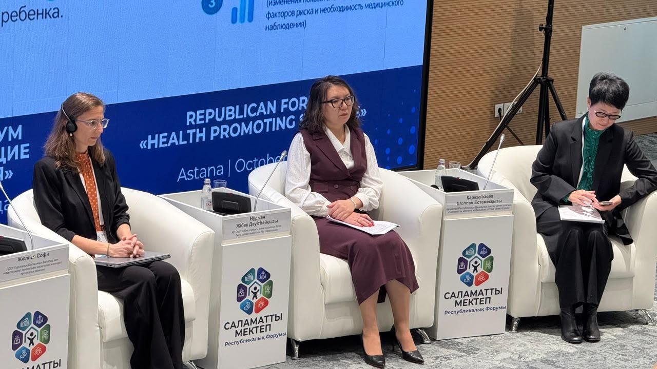 «САЛАМАТТЫ МЕКТЕП»: БАЛА ДЕНСАУЛЫҒЫ МЕКТЕП ОРТАСЫНЫҢ БӨЛІГІНЕ АЙНАЛУДА