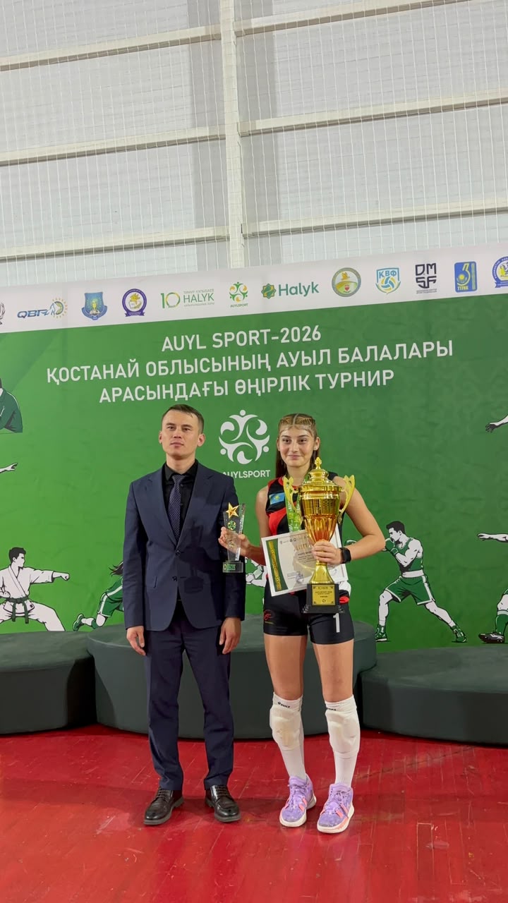 Auyl SPORT-2026 жобасы аясында 2026 жылдың 5-9 қазанынан бастап Қостанайда “AUYL SPORT 2026” республикалық турнирінің өңірлік кезеңі өтті, онда ауданымыздың спортшылары спорттың үш түрінен үздік нәтижелер көрсетті.