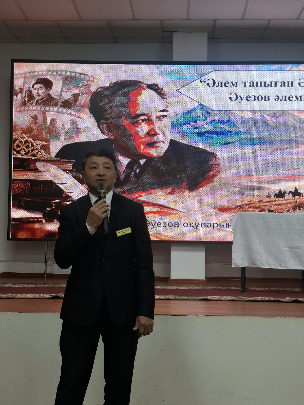 “Әлем таныған Әуезов. Әуезов әлемі” атты облыстық шығармашылық  байқау
