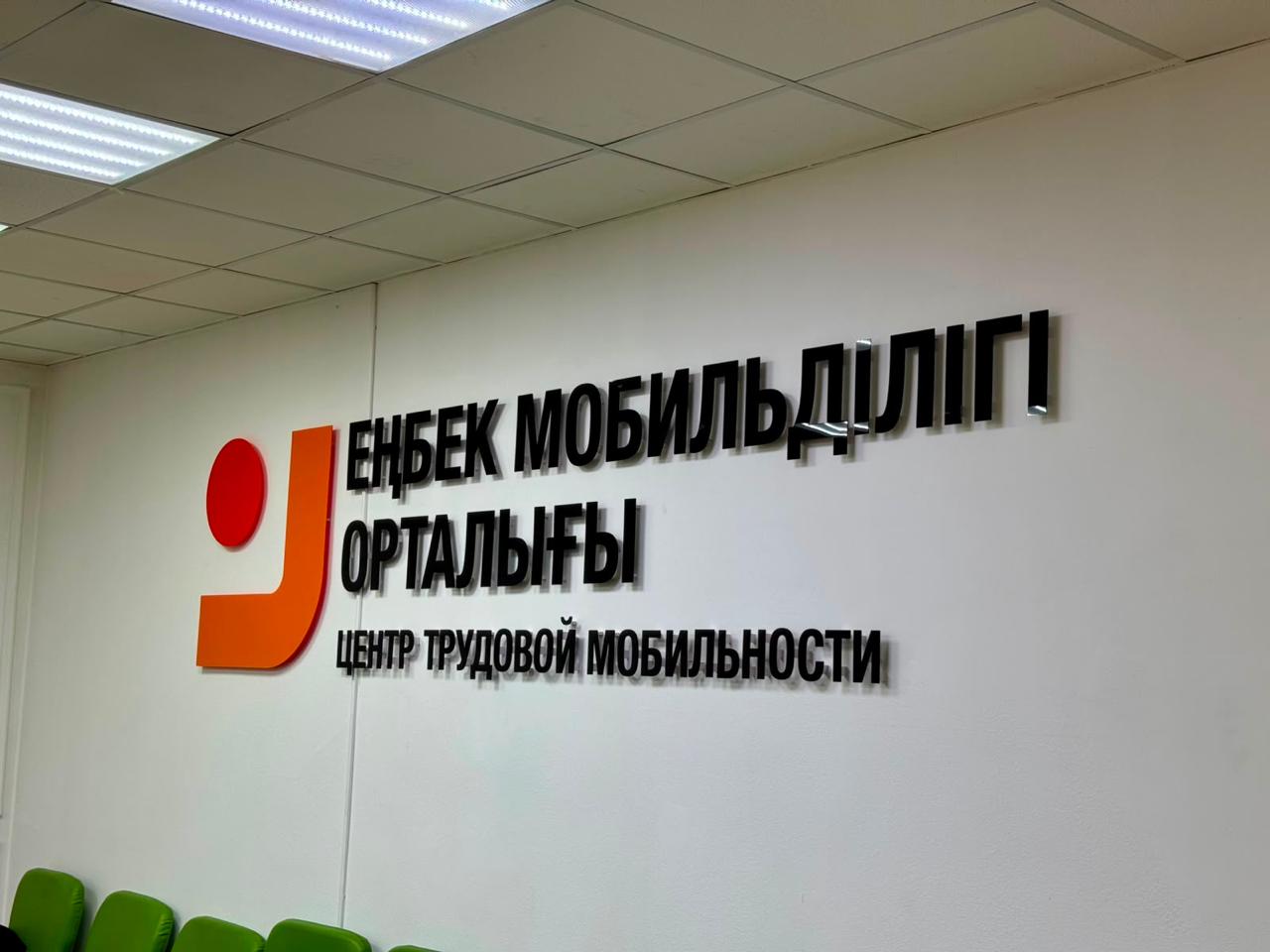 «Халық заңгері»: елорда тұрғындарына арнап көшпелі қабылдау ұйымдастырылды