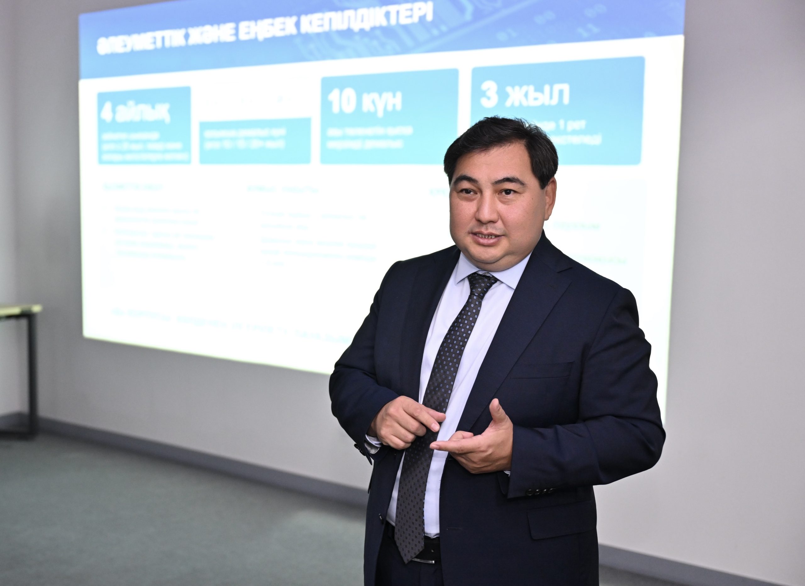 Агенттікте Даму күніне орай кездесу өтті