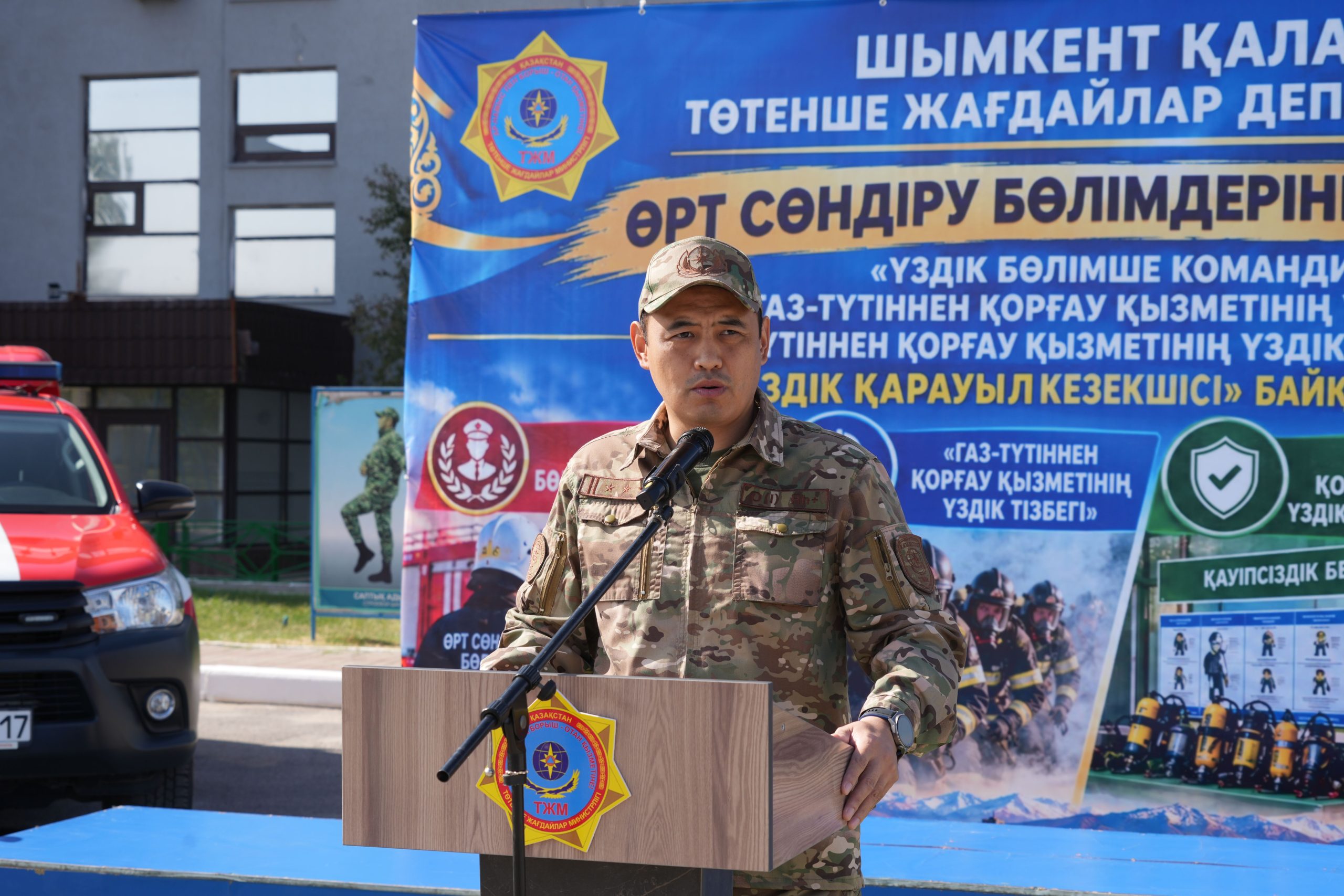 Шымкентте кәсіби байқаулардың жеңімпаздары марапатталды